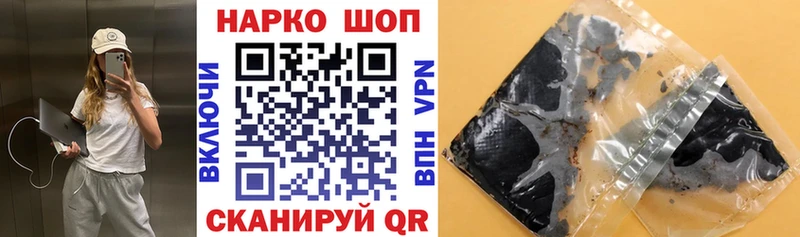 Купить закладку A-PVP  АМФЕТАМИН  Кокаин  ГАШ  МАРИХУАНА  МЕФ  Руза