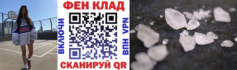 Купить  Руза  АМФЕТАМИН 98% 
