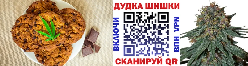 Canna-Cookies конопля  Купить  Руза 