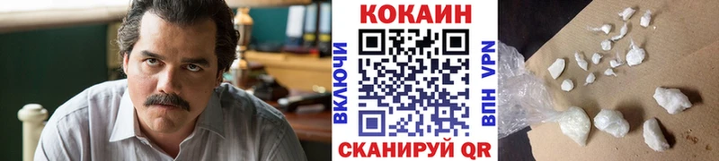 Купить  Руза  Кокаин 97% 