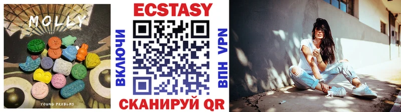 Купить закладки Руза ЭКСТАЗИ Philipp Plein