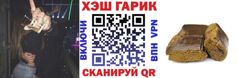 Купить  Руза  ГАШИШ ice o lator 