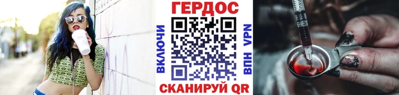 Купить  Руза  Героин белый 