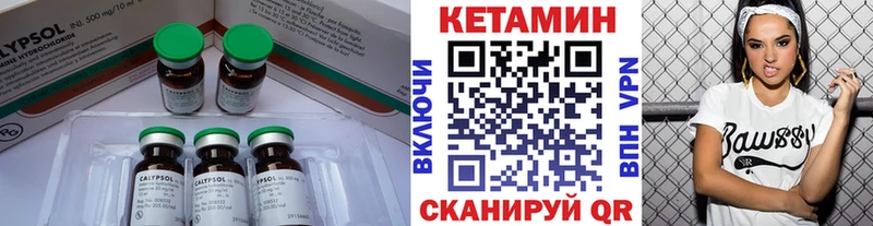 Купить закладки  Руза  КЕТАМИН ketamine 