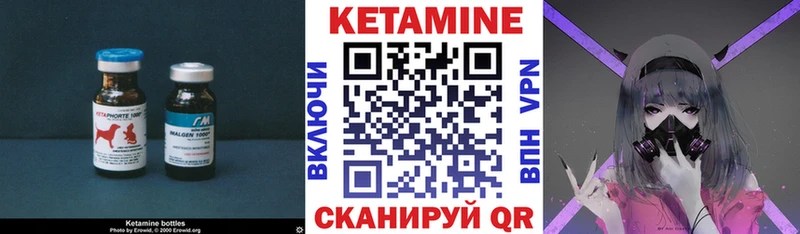 Кетамин VHQ Руза