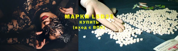 эйфоретик Алексеевка