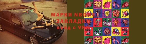 мяу мяу кристалл Алзамай