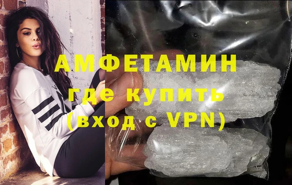 спиды Арсеньев