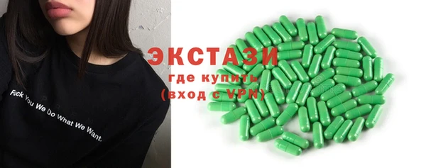 эйфоретик Алексеевка