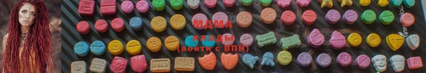 мяу мяу кристалл Алзамай