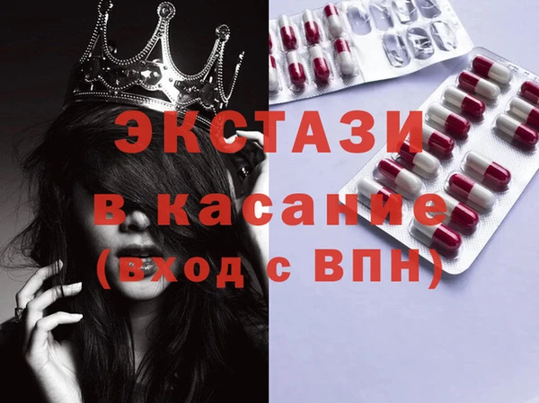 эйфоретик Алексеевка