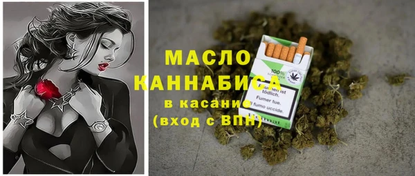 мяу мяу кристалл Алзамай