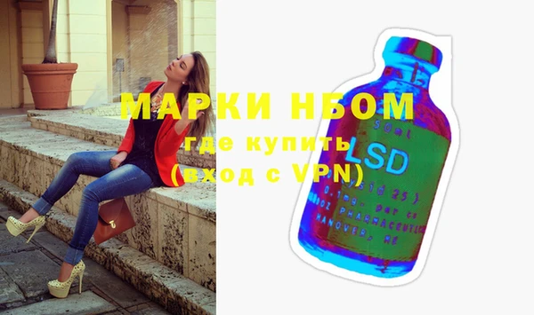 эйфоретик Алексеевка