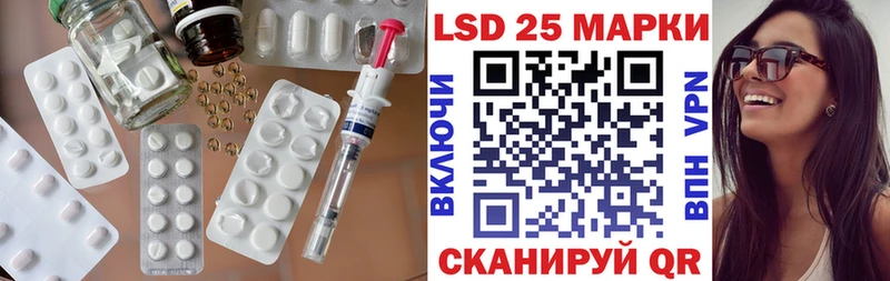 Купить где  Руза  Лсд 25 экстази ecstasy 