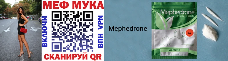 Меф кристаллы Руза