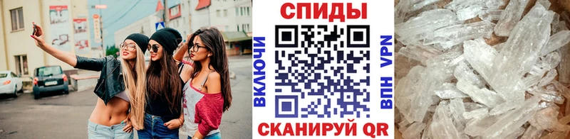 Купить закладки Руза Метамфетамин кристалл