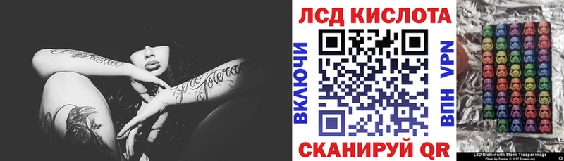 Купить  Руза  Марки N-bome 1500мкг 